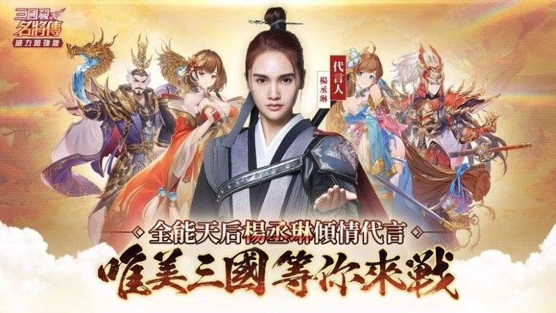 三国杀名将传威力加强版游戏下载,三国杀名将传,三国手游,策略手游